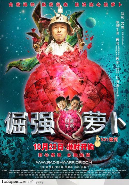 中山大学硕士学位证书